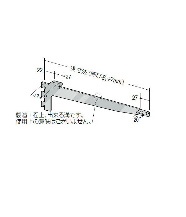 【※ご注意：配送業者の関係上、ご希望の時間指定に沿えない場合があります】 ■スリット穴掛け式棚等設置システムの、木棚専用腕金具 ■Bタイプブラケット ■木棚専用腕金具 ■B?132／133によって構成された木棚の中間受け専用 ●材質：スチール特殊鋼（2．6t） ●腕金具のアップ角度：0．75度 ●棚板固定が前提製品に付き振れ止め不要(固定方法は簡易固定ダボ式、またはWT?Pによるビス止めのいずれか選択必要） ●抜け止め使用不可(但し簡易固定ダボ式の場合に限り、RKYの使用が可能） 　　　　　　　　　　　　　　　　　　　　対応品番B-138　　　150mm クローム　　　200mm クローム　　　250mm クローム　　　300mm クローム　　　350mm クローム　　　150mm Aニッケルサテン　　　200mm Aニッケルサテン　　　250mm Aニッケルサテン　　　300mm Aニッケルサテン　　　350mm Aニッケルサテン　　　150mm APゴールド　　　200mm APゴールド　　　250mm APゴールド　　　300mm APゴールド　　　350mm APゴールド上記カテゴリより、ご希望の商品をお選びいただけます。ぜひご覧ください。