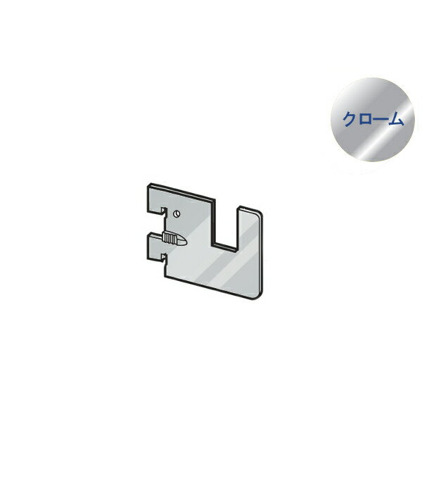 パイプ リトル ブラケット 【ロイヤル】LS-05S (外々用) (SB-24用) (ペッカーサポートの使用不可)