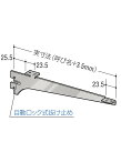 【30-1日当店ポイント5倍＆0のつく日・ワンダフルデイ】木棚 ブラケット 棚受 【 ロイヤル 】クロームめっき R-034W 呼び名：300[中間受け専用]