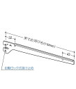 ホルダー用 ブラケット 棚受 ガラス棚 【ロイヤル】R-120GHS 呼び名 150〜350mm