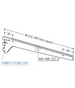 【ただいま全品ポイントUP】ホルダー用 ブラケット 棚受 ガラス棚 【ロイヤル】R-121GHS 呼び名 300〜450mm