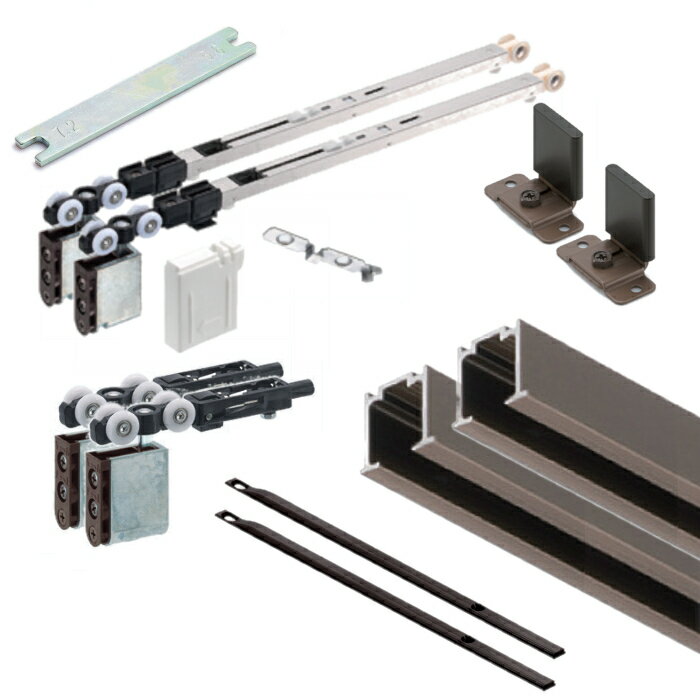 ソフトクローズ＆ブレーキ式 引戸レール金物セット スタンダードタイプ 【アトム】 ATOM 上下前後調整..