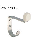 【ただいま全品ポイントUP】ステンフック付戸当り 【白熊 シロクマ】 RS-9 ヘアライン/アイボリー
