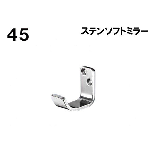 ステンレスJW型フック 【白熊 シロクマ】 ST-209 5t×D45×H40/5t×D60×H50