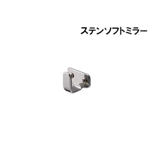 ステンレスT形フック 【白熊 シロクマ】 WB ST-253-2.5t-SM サイズ:2.5t×D19×H22 ソフトミラー