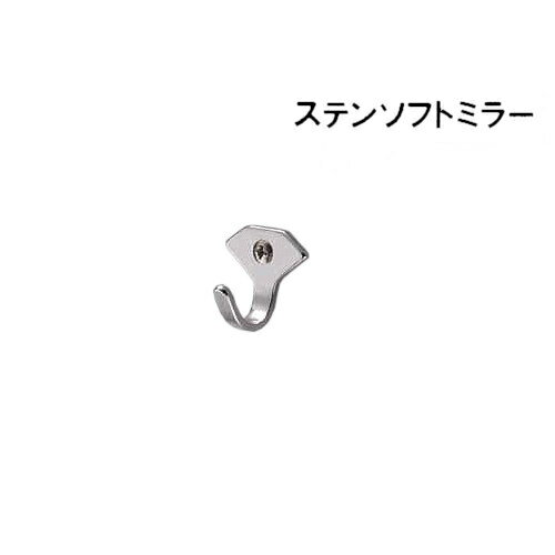 ステンレスダイヤフック 【白熊 シロクマ】 WB ST-256-2.5t-SM サイズ:2.5t×D20.5×H25 ソフトミラー