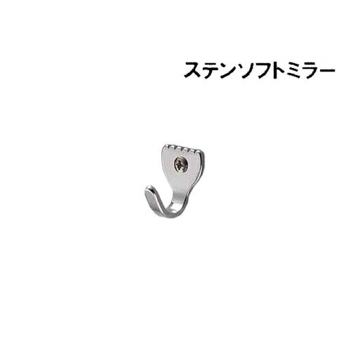 ステンレスフラワーフック 【白熊 シロクマ】 WB ST-258-2.5t-SM サイズ:2.5t×D20.5×H24 ソフトミラー