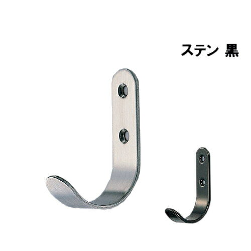 ステンレス小判J形フック 【白熊 シロクマ】 ST-57 黒/ヘアーライン/アイボリ