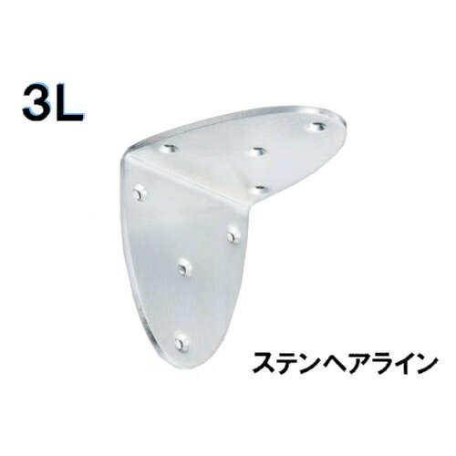 ■材質：ステンレス■サイズ：4t×W80×L100×100mm■仕上：ヘアライン●付属部品：タッピンねじ A4×25 対応品番TBR-2　　　3L ヘアーライン　　　3L 鏡面磨　　　4L ヘアーライン　　　4L 鏡面磨　　　L ヘアーライン　　　LL ヘアーライン　　　LL 鏡面磨　　　L 鏡面磨　　　M ヘアーライン　　　M 鏡面磨　　　S ヘアーライン　　　S 鏡面磨　