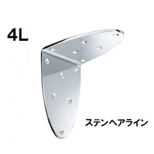 ■材質：ステンレス■サイズ：5t×W90×L150×150mm■仕上：ヘアライン●付属部品：タッピンねじ A4×25　