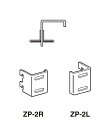 【25日までポイントUP】パネル サート 【ロイヤル】ZP-2R/2L (サポート側に引っ掛けてご使用ください) (左右1個づつ1セットでの販売品)