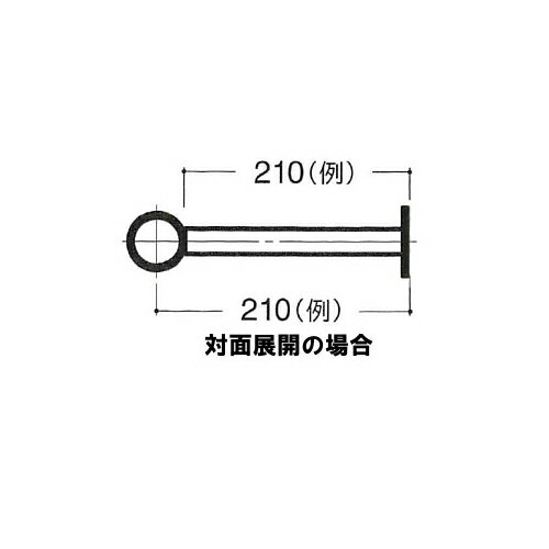 「お買い物マラソン中全品ポイント5倍!」アーム切断別寸加工【ロイヤル】 （背面タイプと対面タイプのD寸法位置にご…