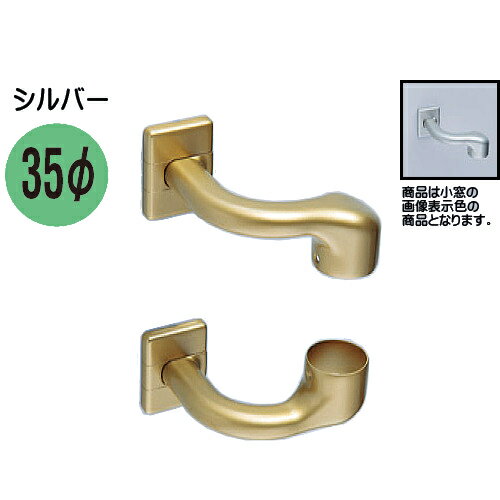 ■室内用■抗菌加工■らくらく施工■35φ用/亜鉛合金+樹脂■A4×40、A3.5×16×D6 長穴※上下セットです。但し手すりは別にご注文ください。●シロクマ強度基準[水平荷重]：120kg/910mm （32φは600mm） 180kg/ブラケット単体[垂直荷重]：120kg/910mm （32φは600mm） 180kg/ブラケット単体[耐久性能（繰返し荷重特性）]：60kg/910mm:10万回（32φは600mm）600mm）