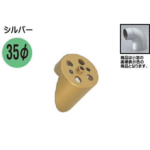 【17～22日2万円以上でクーポン2種有】ユニバーサルブラケットBB座 【白熊 シロクマ】 BR-186 35φ用 シルバー 1