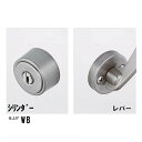 ケース鎌錠 【ATOM】アトム KLD51-CYL シリンダー/レバー BS=51mm 【返品不可】