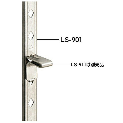 フィット棚柱【SPG】LS-901-1820mm40本/梱包品ステンNo.4仕上棚柱1820mm40本/梱包品