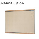 フック付マグボード 60×90cm 【ベルク】 MR4052・ナチュラル 幅894×高さ660×奥行18mm 材質:(本体) スチールメッキ・アルミ・MDF 重量3.1kg 安全荷重：ピン5kg/ネジ5kg 【代引き・時間指定不可】