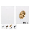 【マラソン期間ポイント5倍】チューブラ鎌錠 【ATOM】アトム TKS51-P0 個室錠 スタンダードタイプ BS=51mm 【返品不可】(4)