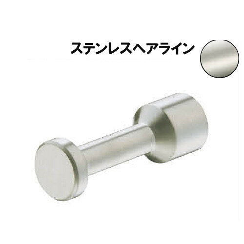 ステンレスボビンフック 【白熊 シロクマ】 ST-271 ヘアライン/鏡面磨