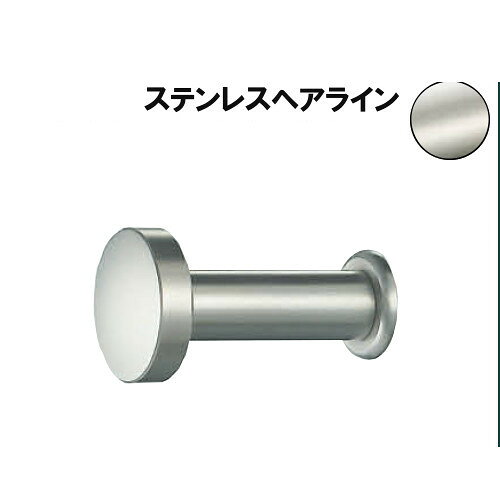 【4〜10日全品P5倍】ステンレス甲丸ラウンドフック 【白熊 シロクマ】 ST-53 ヘアライン/鏡面磨