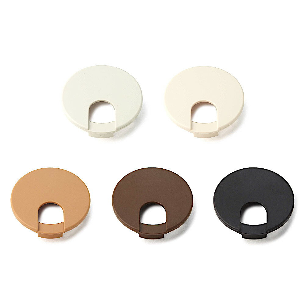 【20日限定抽選で最大100％Pバック＋0のつく日】配線孔キャップ 片側挟み込みタイプ［スガツネ］LS60S (色:ホワイト・ベージュ・ライトブラウン・ダークブラウン・ブラック) (サイズD寸法:φ60mm)「スガツネ製品ならカネマサ」