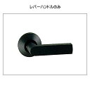 「15日まで全品ポイントUP」レバーハンドル 【ユニオン】 UL056-001 (アルミブラストブラック) 【5種類あり】: 【レバーハンドルのみ】【シリンダー錠付】【表示錠付】【空錠付】【間仕切り錠付】(専用座金付) 片開用 内外/1セット