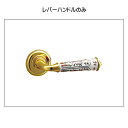 レバーハンドル【ユニオン】UL209-004 (磁器四彩+ブラスミラー) 【5種類あり】:【レバーハンドルのみ】【シリンダー錠付】【表示錠付】【空錠付】【間仕切り錠付】(標準座金CP62N付) 片開用 内外/1セット