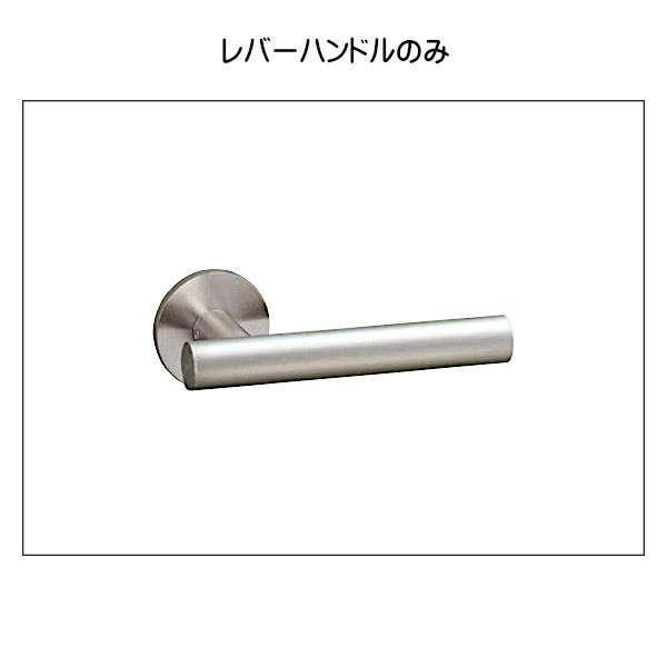 レバーハンドル【ユニオン】UL232-001 (ステンレスヘアライン) 【5種類あり】:【レバーハンドルのみ】【シリンダー錠付】【表示錠付】【空錠付】【間仕切り錠付】(専用座金付) 片開用 内外/1セット
