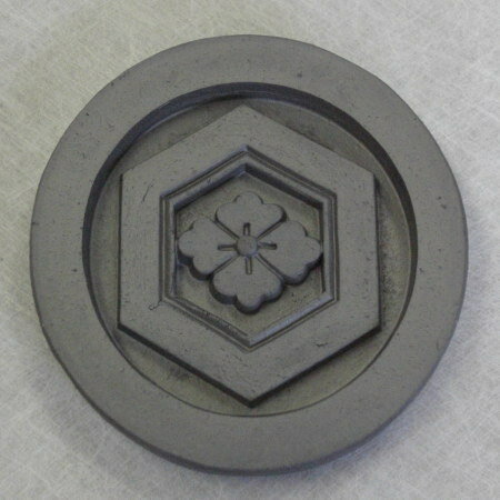 『亀甲花菱』家紋入り 小皿 武将も愛した家紋 信長・秀吉・家康… 瓦 kawara かわら【RCP】【HLS_DU】