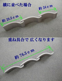 庭用桟瓦5cm