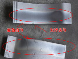 庭用桟瓦・高【訳あり】和風枯山水庭瓦kawaraかわら【RCP】【HLS_DU】