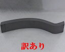 庭用 桟瓦5cm 【訳あり】和風 枯山水 庭 瓦 kawara かわら 【RCP】【HLS_DU】