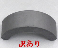 庭用瓦丸