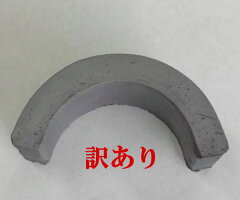 庭用瓦丸小型