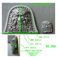 古代鬼面尺