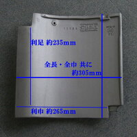 53Aいぶし桟瓦
