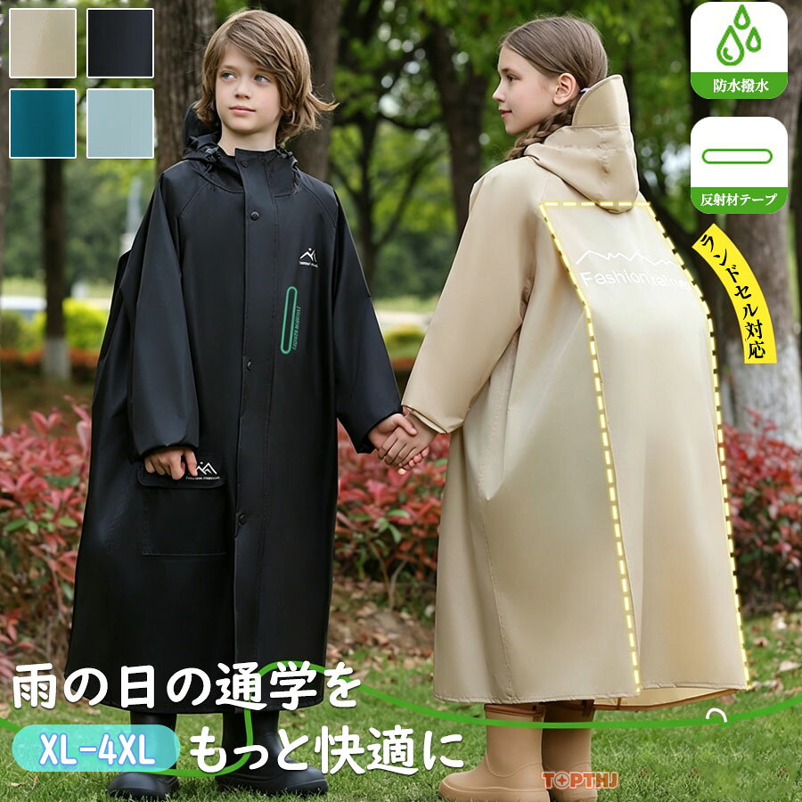 【ご注意】商品によりそれぞれの加工感が異なりますので、掲載している画像とお届けする商品の加工感に違いがある場合がございます。画面上の色はブラウザやディスプレイの設定等により実物と多少異なる場合がございます。海外製品の為、縫製が整っていない場合やサイズの個体差がある場合がございますが、不良ではございません。予めご理解の上お