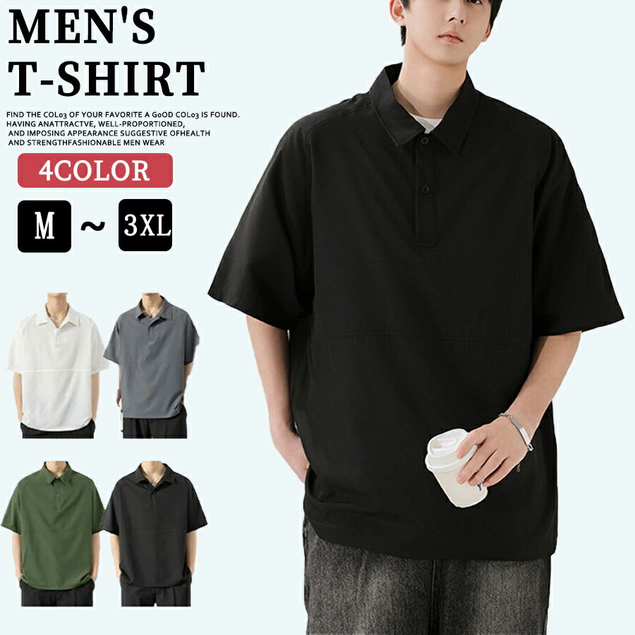 Rakuten - ポロシャツ 半袖 ゴルフポロシャツ メンズ 無地 シャツ トップス 襟付き 夏物 夏服 シンプル カジュアル 仕事 ビジネス 半袖ポロシャツ ゴルフウェア スポーツウェア ビズポロ ボタンダウン 涼しい メンズファッション 大きいサイズ 通学 通勤 父の日