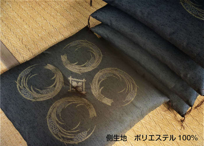【送料無料】 座布団 5枚組 セット 八端判 59×63cm 手作り 日本製 高級座布団 お座...
