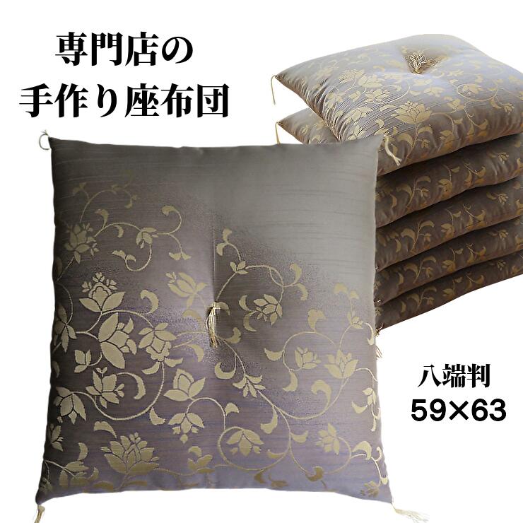 楽天市場】高級座布団(クッション・座布団|インテリア・寝具 楽天市場】高級座布団(クッション・座布団|インテリア・寝具