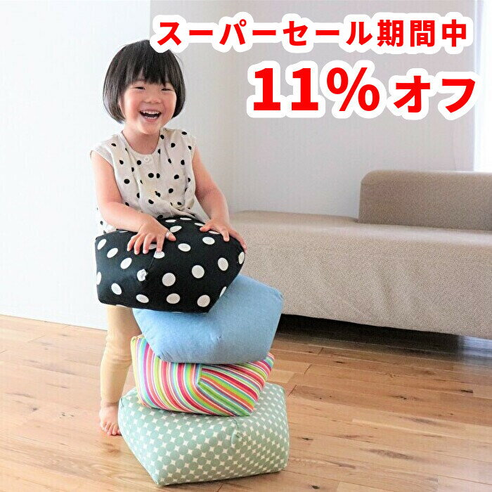 楽天市場】姿勢矯正 椅子 子供用（座布団｜クッション・座布団