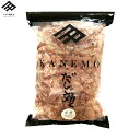 鰹節 削り節 荒本節 業務用 500g ×1パック 花桜 食塩無添加 大容量 お得 かつお節 かつおぶし かつおだし 出汁 だし 和食 お味噌汁 枕崎産 国産 ...