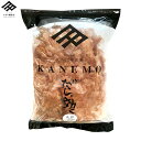 鰹節 本枯れ節 血合い抜き 削り節 業務用 500g ×1パック 花かつお 太白 本枯節 お買い得 大容量 かつお節 かつおぶし 出汁 だしが効く 無添加 食塩...