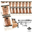 メール便 超鰹力 CHOKATSURYOKU アミノ酸スコア100 約50g×3本セット（しょうゆ味・しょうが味）筋肉超回復 送料無料