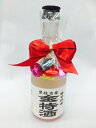 バレンタインデー！金持酒300mlピンクボトル（ハートチョコレートつき♪）【あす楽対応_関東】【あす楽対応_甲信越】【あす楽対応_北陸】【あす楽対応_東海】【あす楽対応_近畿】【あす楽対応_中国】【あす楽対応_四国】【あす楽対応_九州】