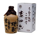 二階堂 吉四六 麦焼酎 二階堂　吉四六　陶器720ml