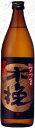 さつま木挽 黒 900ml