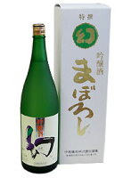 中尾醸造 誠鏡 幻(まぼろし)白箱(大吟醸)1800ml