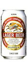キリンラガービール　350ml　1ケース（24本）
