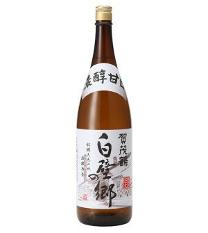 賀茂鶴酒造　白壁の郷　1800ml